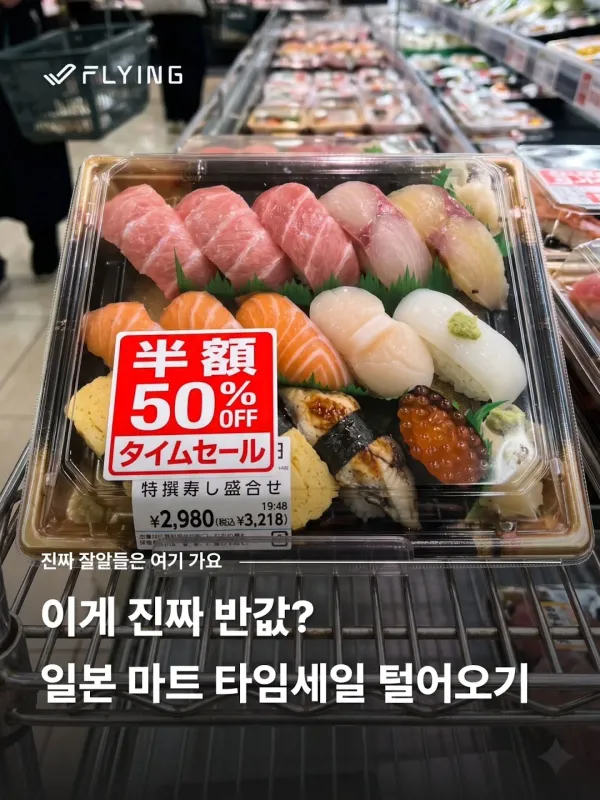 플라잉재팬 난바 짐보관센터 사진 3