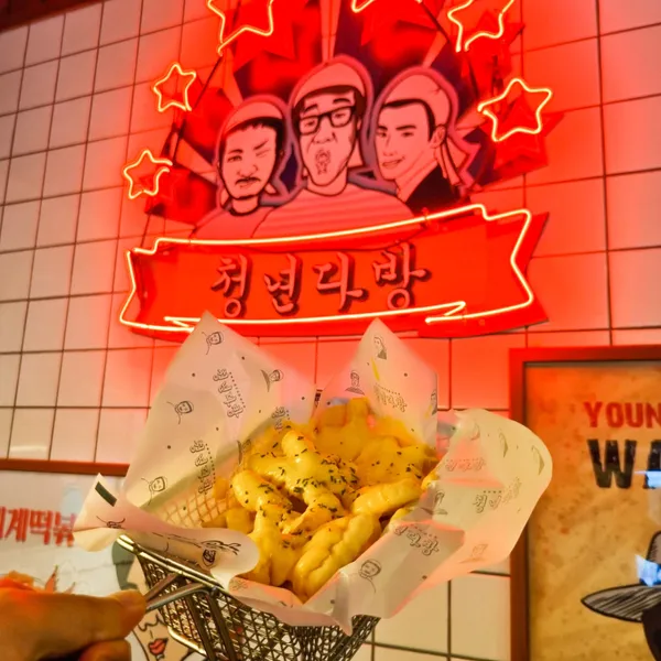 청년다방 광명소하점