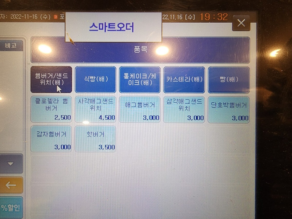 클로렐라베이커리 사진 5