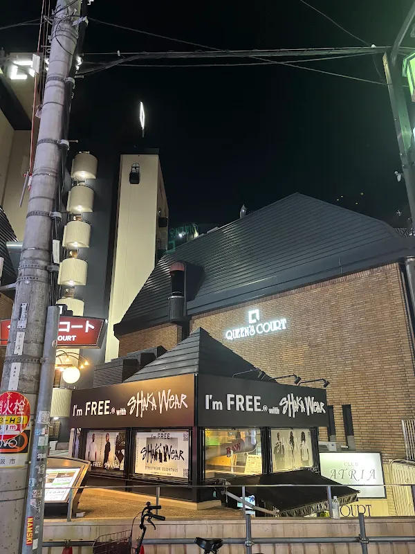 クインズコート