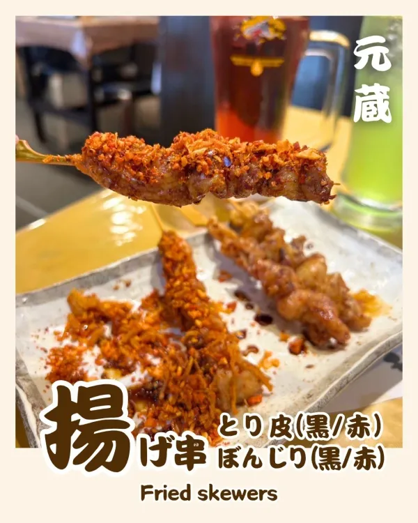겐조 교토 니시키본점 사진 5