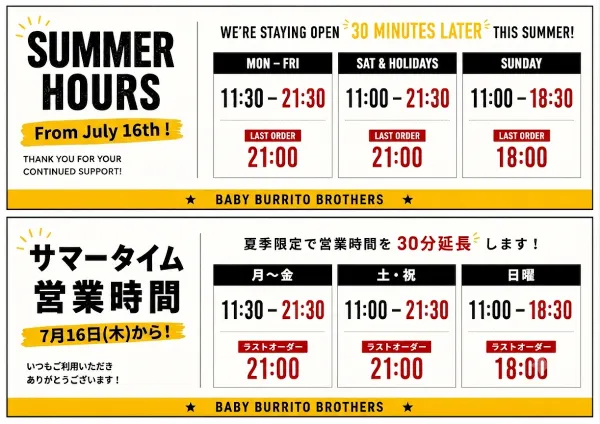 BABY BURRITO BROTHERS なんば 사진 4