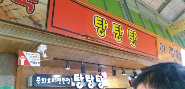 광명 맛집 2탄 87곳