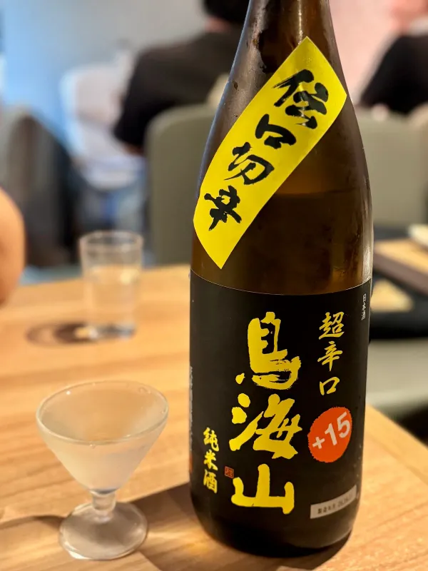 Shinjuku New Rebaya 사진 3