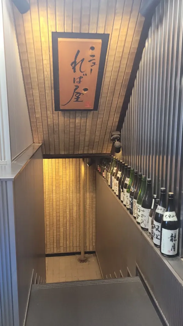 新宿ニューれば屋の写真5