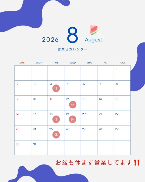 Ibushiza 사진 2