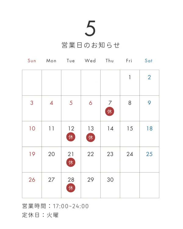 Ibushiza 사진 4