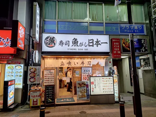 Standing sushi bar
