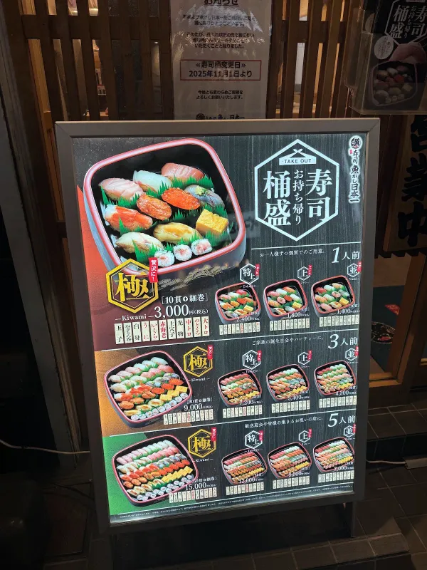 Standing sushi bar 사진 5