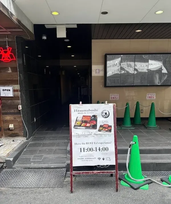 도톤보리 쿠로후네 히가시신사이바시 사진 3