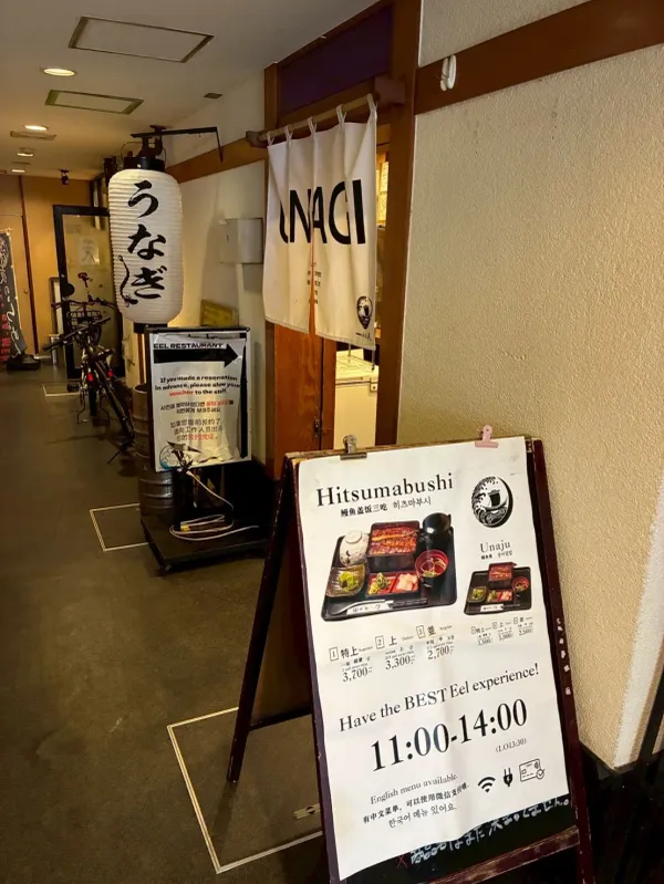 道頓堀黒船 東心斎橋の写真4