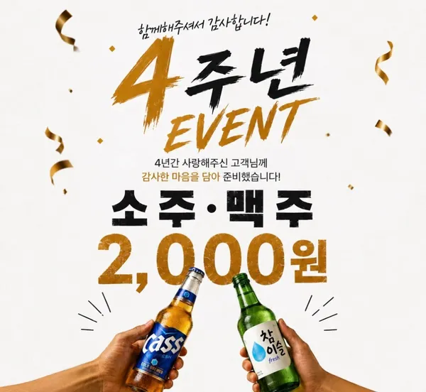 복이곱창 신도림본점