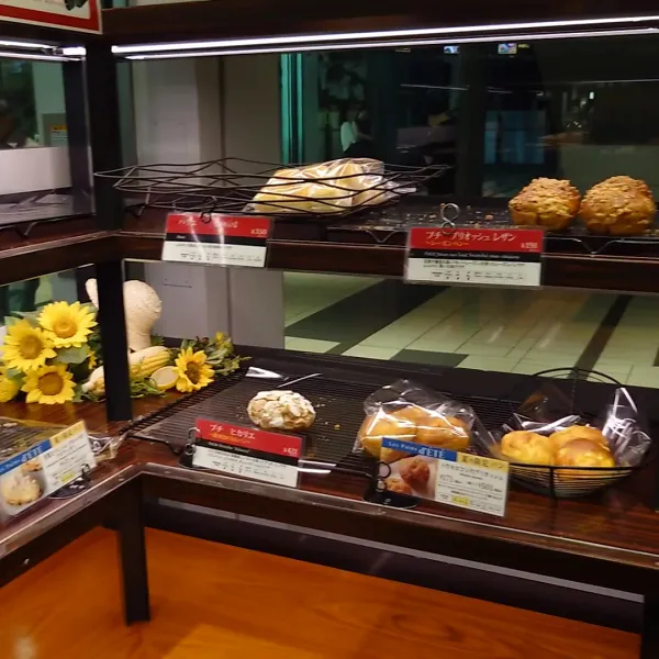 LE PAIN de Joël Robuchon Shibuya Hikarie Store 사진 2