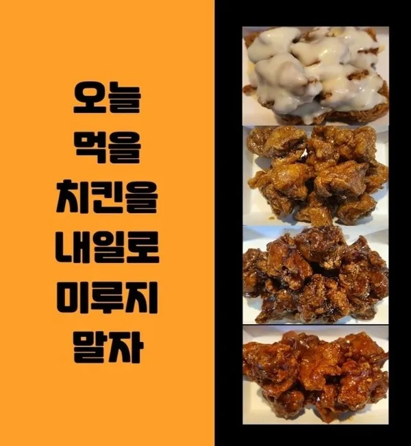 뚝닭