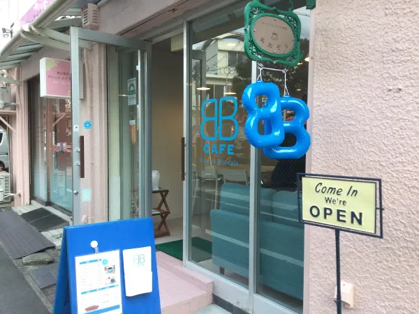 blue sky blue cafe