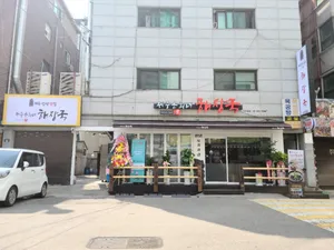 Jeju Eunhui Ne Haejangguk Sindorim