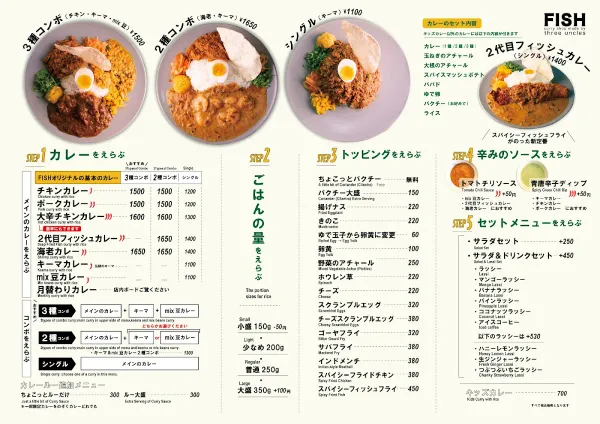 FISH 新宿店 사진 5
