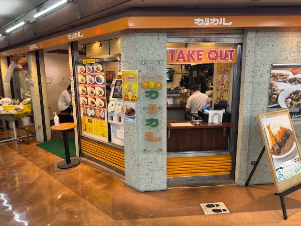 카리카루 사진 3