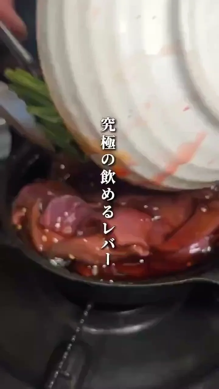 하마마츠초 후지야 대표 사진