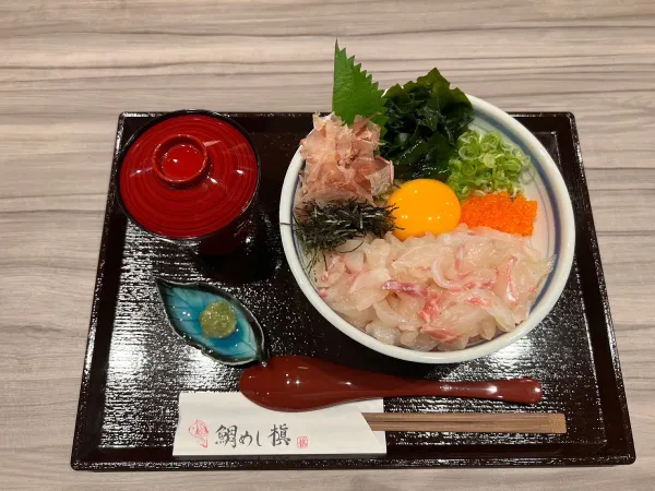 MAKI Sea Bream Rice Kyoto Teramachi 사진 4