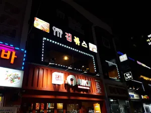 Gimbokseu Oryu Station