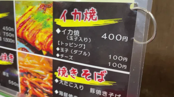 본가 오타코 도톤보리 본점 사진 3