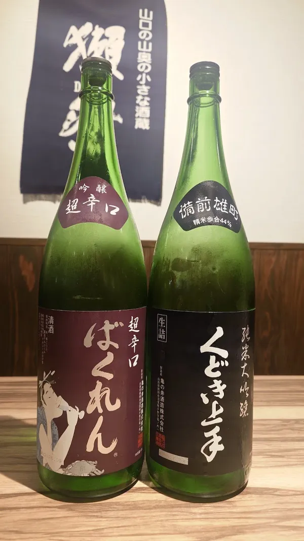 富士喜商店 新宿総本店 사진 5