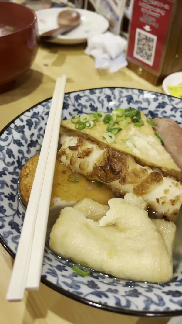 오뎅야 사진 3