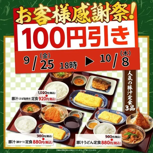 메시야 24시 사진 5