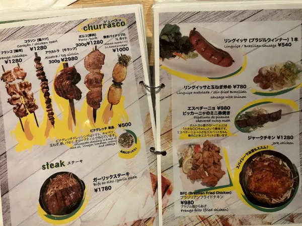 ドイスラゴス dois lagosの写真5