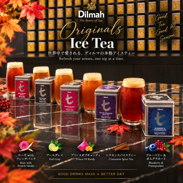 tLOUNGE BY Dilmah Kyoto 사진 3