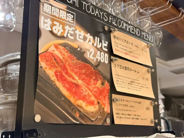 Maruushi Meat Shinbashi Shop 사진 4