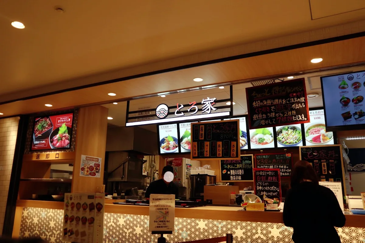 Osaka Dojima Toroya Hankyu Sanban Gai 대표 사진