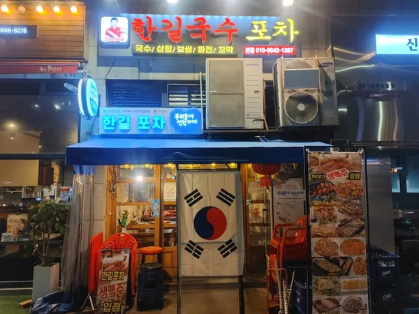 구로 맛집 89곳
