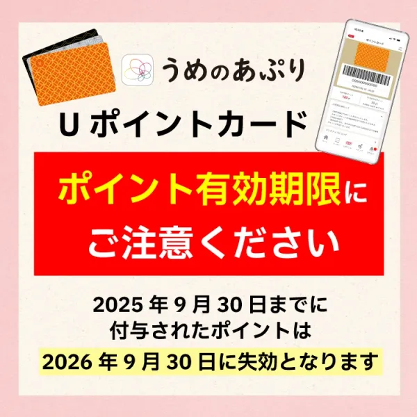 Umenohana Sapporoten 사진 5
