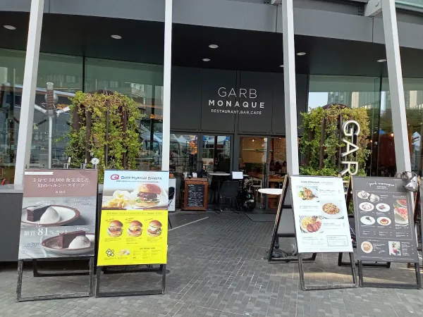 The City Bakery