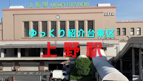 우에노(한아름) 교환매장⭕️ 사진 2
