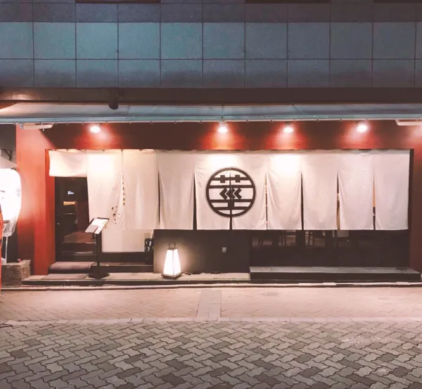 Nakago