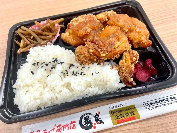 Saidori Karaage Shinsaibashi Branch 사진 4