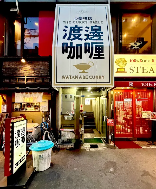 Watanabe Cafe Shinsaibashi