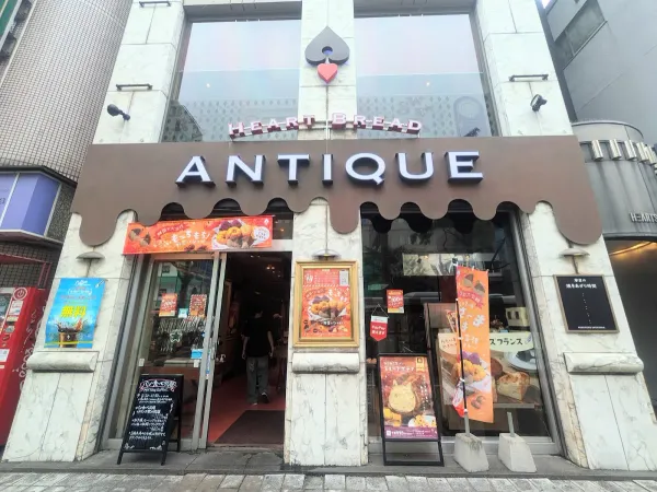 하트브레드 안티크 후쿠오카텐진점 사진 4