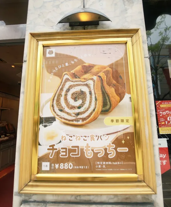ハートブレッドアンティーク 福岡天神店の写真5