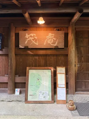 모안