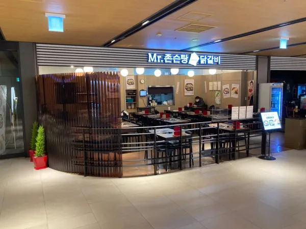 미스터 존슨탕 치즈닭갈비
