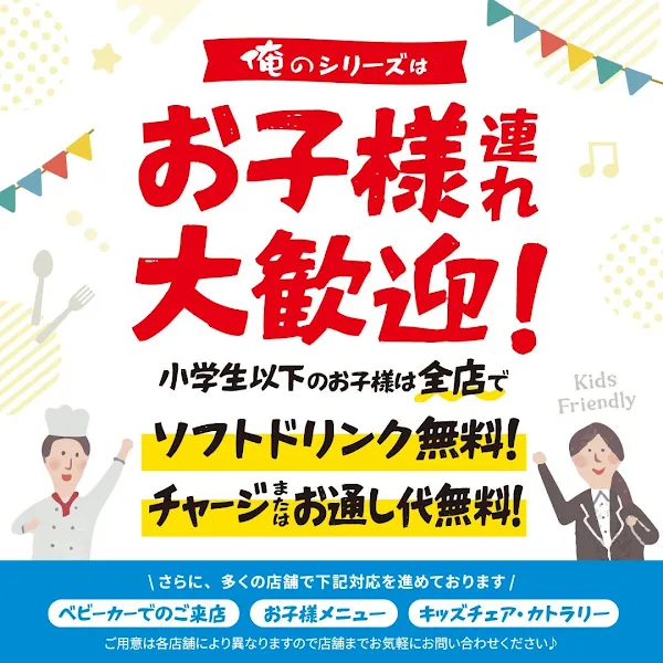 Oreno Yakiniku ginza9 사진 5