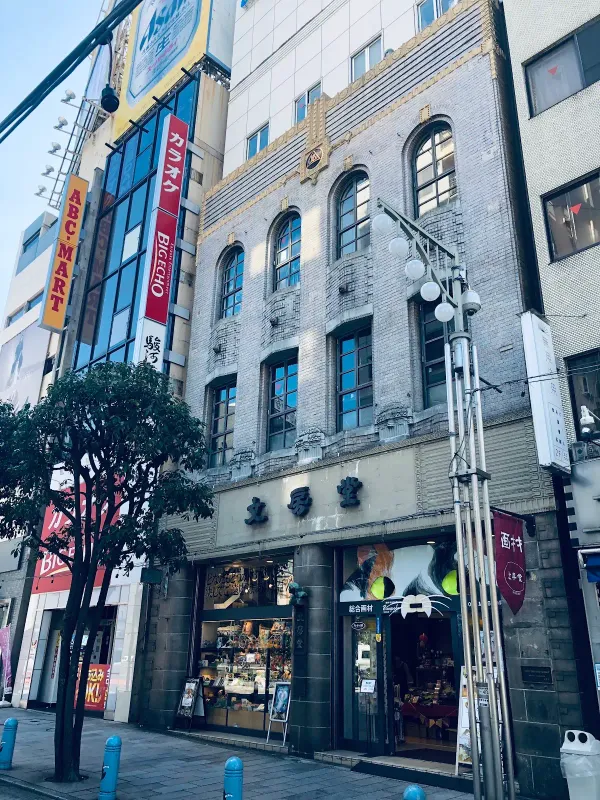 분포도 간다 본점 사진 5
