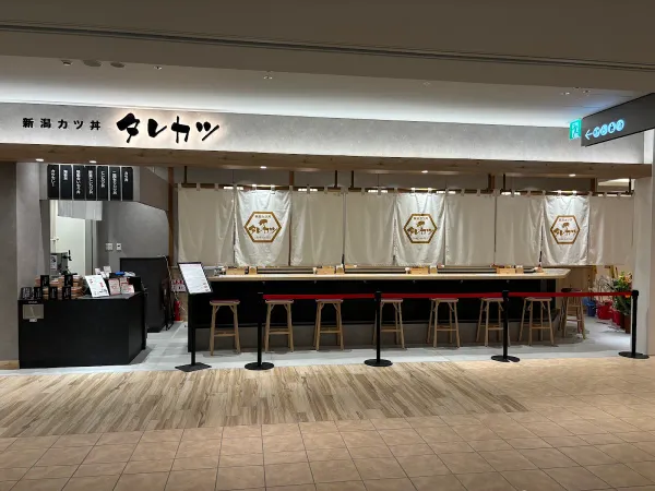 Niigata Katsudon Tarekatsu Honten 사진 3