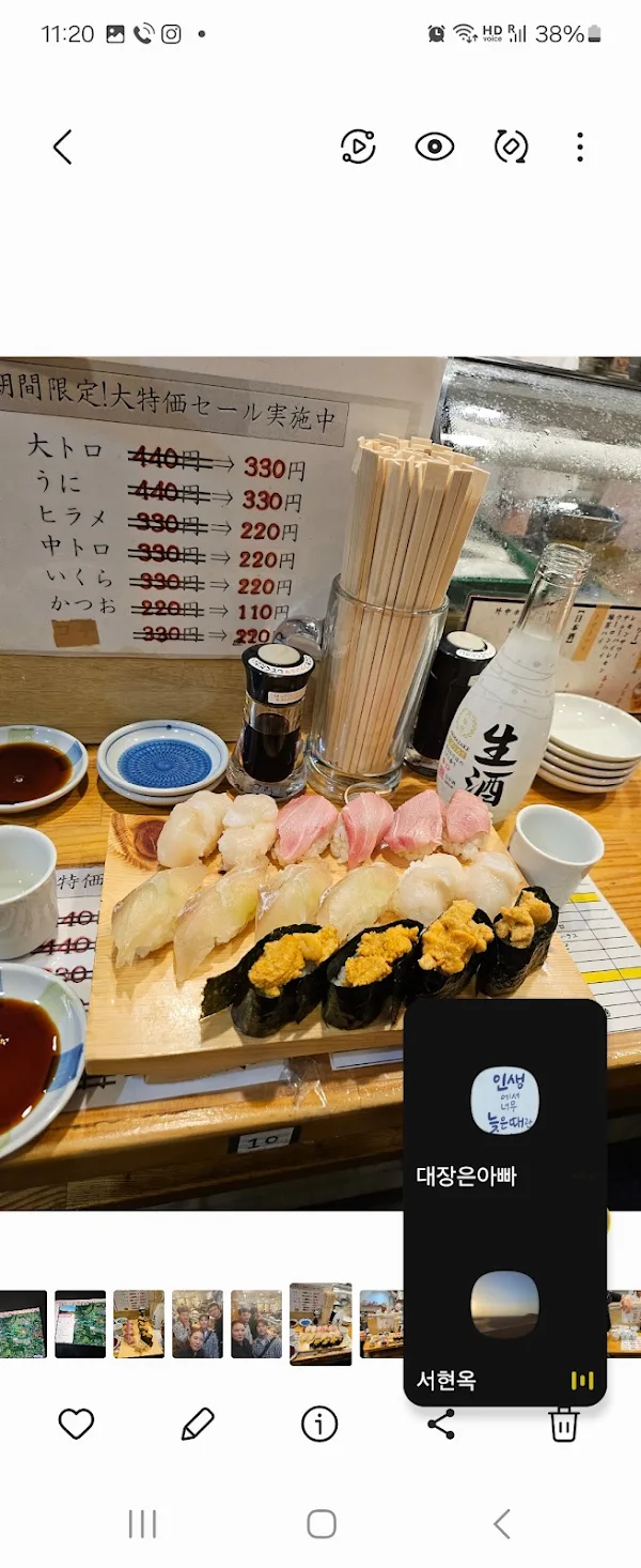 오오마츠 칸다역앞점 사진 5