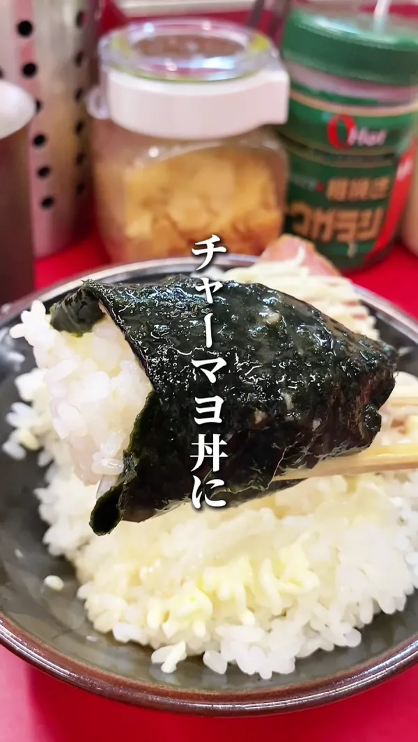 왕도가직계 이에케이 도쿄 라멘 사진 2