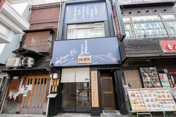 Shi-Fu-Do